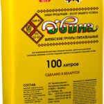 Миниатюра изображения товара Грунт для растений Двина Питательный торфяной ГД100 (100л)