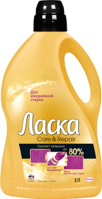 Изображение товара Гель для стирки Ласка Восстановление 3D уход (3л)
