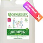 Миниатюра изображения товара Средство для мытья посуды Synergetic Биоразлагаемое. Алоэ (5л)