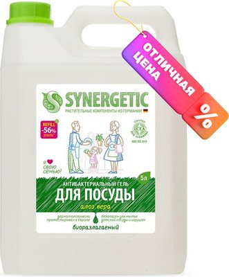 Изображение товара Средство для мытья посуды Synergetic Биоразлагаемое. Алоэ (5л)