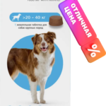 Миниатюра изображения товара Таблетка от блох Бравекто Для собак от 20 до 40кг