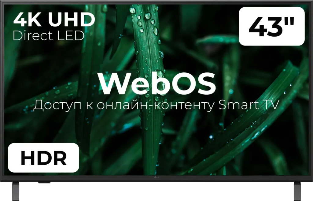 Изображение товара Телевизор LG 43" 43UA75009LA (Копировать)