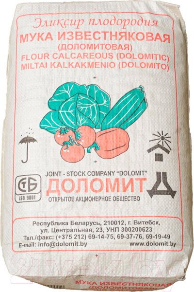 Изображение товара Удобрение Доломит Мука доломитовая марки А (30кг)